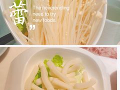 -螃牛记创意火锅