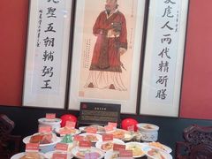 -面辣子·陕西家乡菜(钟楼店)