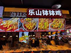 -八一好吃街·高品美食广场