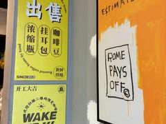 -FU&XIANG COFFEE(三八店)