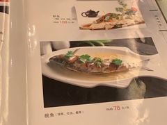 -庐山华微国际度假酒店-餐饮部