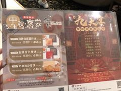 -稻香迎囍皇宫(港惠店)