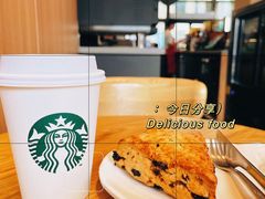 -星巴克(大梅沙8号仓店)