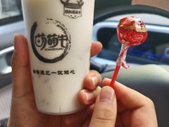 -萌萌牛紫米露(烟台大学店)