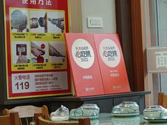 -华圆美食-老蓬莱菜(蓬港路店)