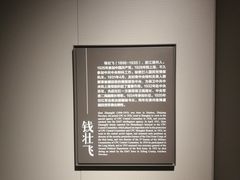 -上海市龙华烈士陵园