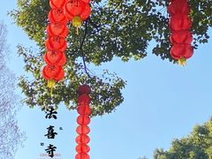 -杭州上天竺法喜讲寺