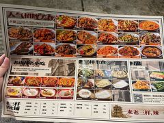 -老三样·旧食新味(船山路店)