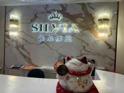 -茜尔维亚修身连锁(闵行莘庄店)