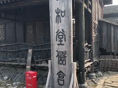 -中国汉城景区