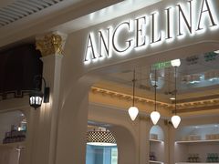 -Angelina安吉丽娜(恒隆广场店)