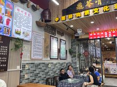 -梧州双钱龟苓膏(老街店)