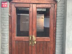 -铃木食堂(帽儿胡同店)
