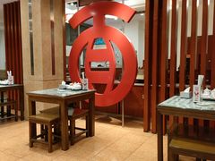 -古井假日酒店-古井面馆•淮上豆府(长江东路店)