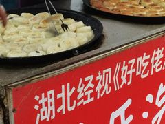 -毛氏汽水包(山海关路店)