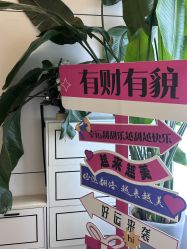 -春田皮肤管理中心品牌旗舰店