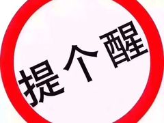 -台湾味正点车轮饼可丽饼(南禅寺店)
