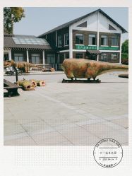 -水八仙生态园