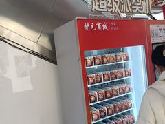 -开元商城(钟楼店)