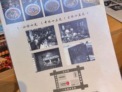-吴记怪味面(牛王庙店)