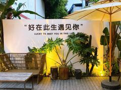 -云里小坐·小院里·团建·宴请·下午茶(三圣乡店)
