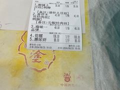 -新和兴海鲜餐厅(拱北口岸店)