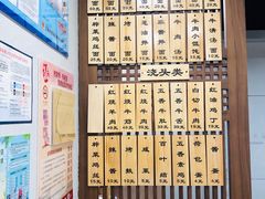 -永丰面馆(汉口路店)