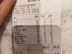 -赣悦轩·四季小馆
