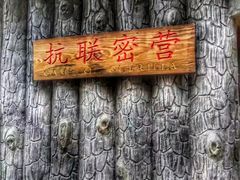 -帽儿山风景区