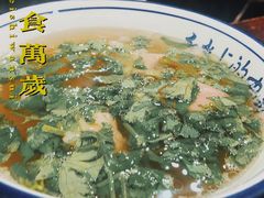 -盈盈水盆(西一路店)