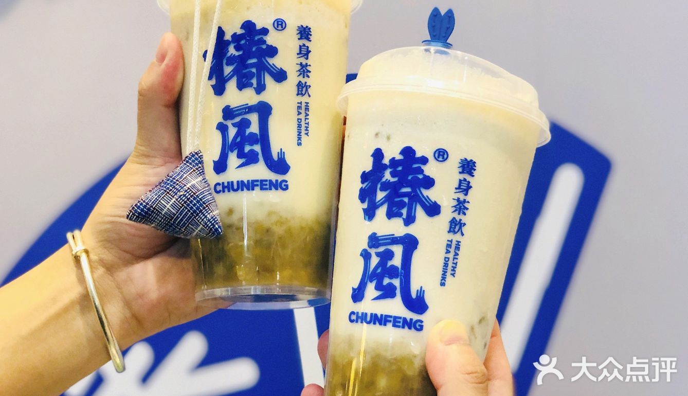 南京探店｜南京首家国风养生茶饮-椿风