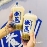 南京探店｜南京首家国风养生茶饮-椿风