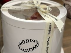 -玲婧胡同·生日蛋糕·餐厅(嘉里城店)