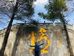 景点-康定跑马山风景区