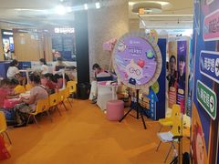 -英孚教育青少儿(河东中心)