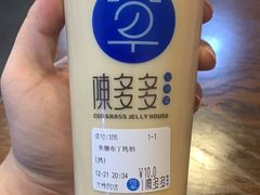 -陈多多·豆腐奶茶(草市街店)