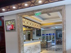 -民族饭荘(新华大街店)