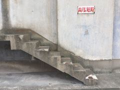-半岛1919创意园区