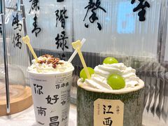 -KUNCHA鲲茶·江西制茶(铜锣湾店)