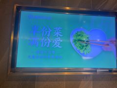 -海底捞火锅(长宁路龙之梦店)