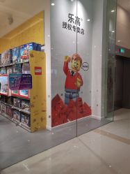 -KIDSLAND(恒隆广场店)