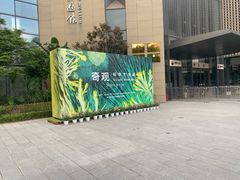 -四川大学博物馆