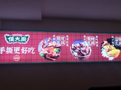 -鸽子侯·家宴·平价海鲜(市图书馆店)