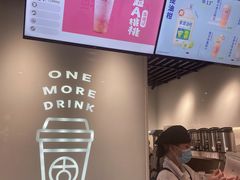 -古茗(恒太城店)