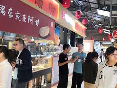 -阿甘锅盔(合生汇购物中心店)