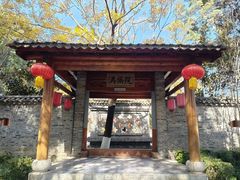 -云南民族村