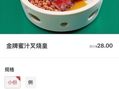 -锦园春香港茶餐厅(西海湾旗舰店)