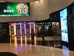 -万达影城(浦西万达广场激光IMAX店)