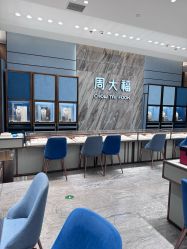-周大福CHOW TAI FOOK(荟聚购物中心西红门店)