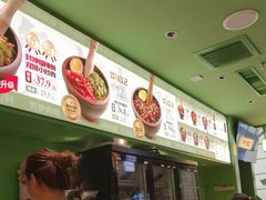 -京参 • 擂椒饭(这有山店)